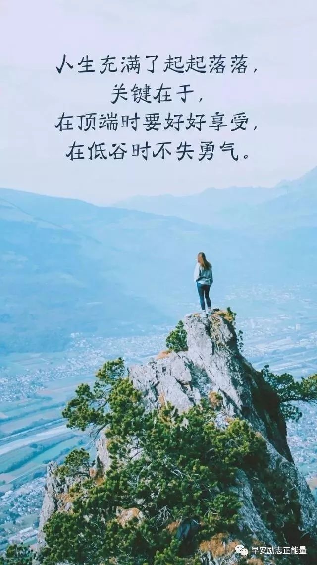 经典奋斗励志的句子霸气_(励志的句子经典语录)