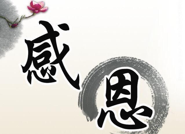 感恩朋友的句子或一段话(一句简短的话感谢朋友)