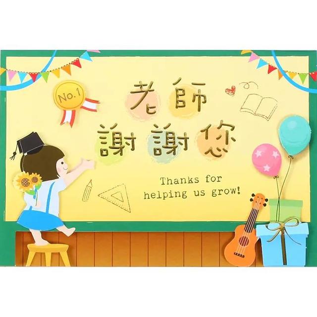 适合送恩师的句子,一段幽默感语句,表达自己内心真诚的感谢!
