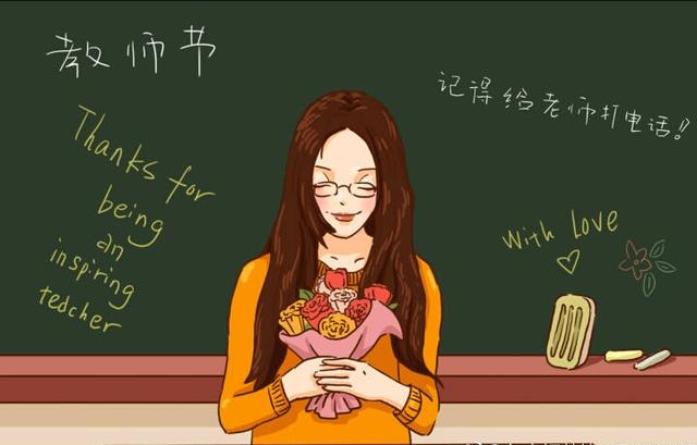 适合送恩师的句子,一段幽默感语句,表达自己内心真诚的感谢!