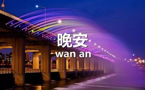 晚安奋斗励志的句子_(睡前一句话暖心话)