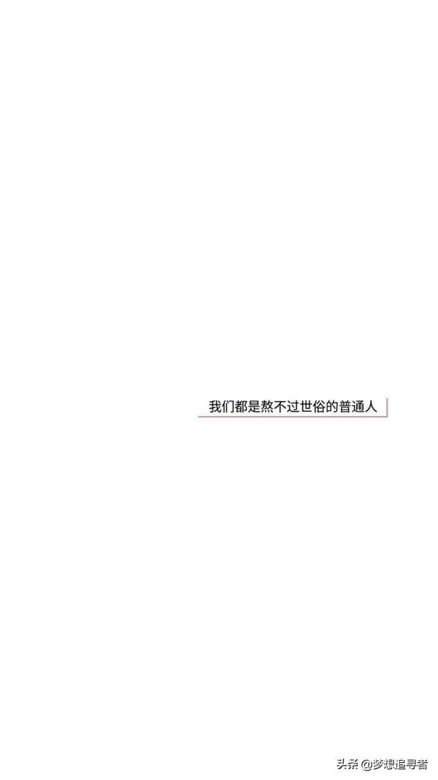 满满的温暖的心灵鸡汤句子:无论是谁,请记得常怀感恩之心