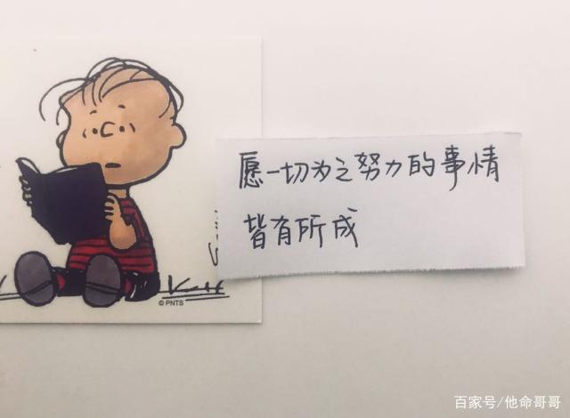 一起加油奋斗的句子孩子_(激励孩子努力上进的话)