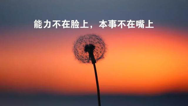 早安励志语录关于奋斗的句子 早安励志语录关于奋斗的句子