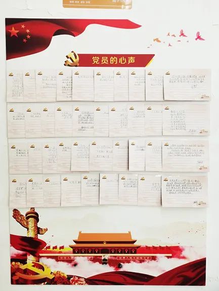 有关感恩党的句子(小学生感恩党的一段话)