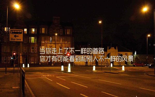 经典奋斗励志的句子【励志的话简短霸气】