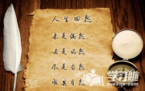 感恩领导的句子 经典(辞职感谢领导的话语 暖心)