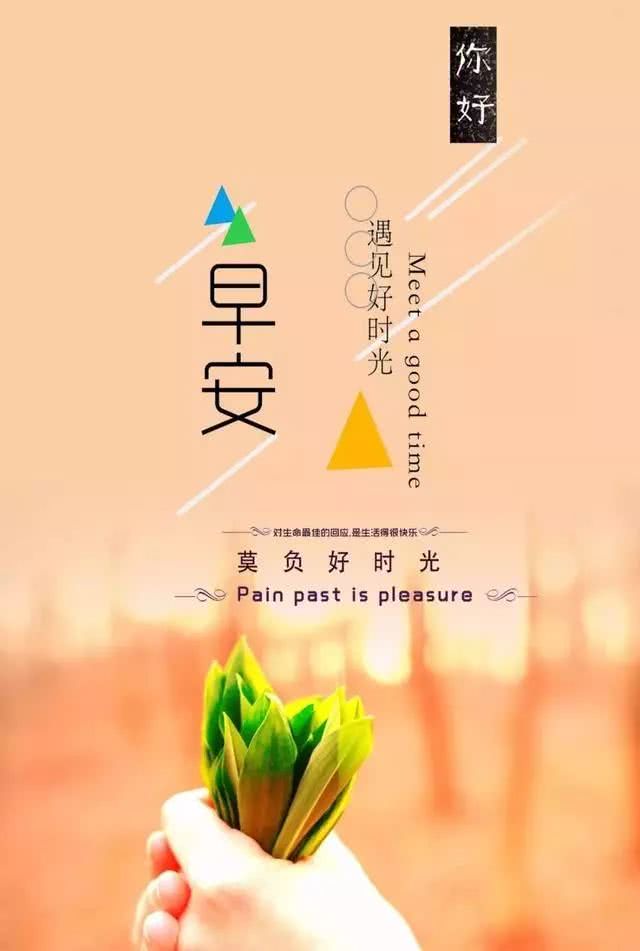 奋斗工作句子说说心情(新工作新心情励志心情)