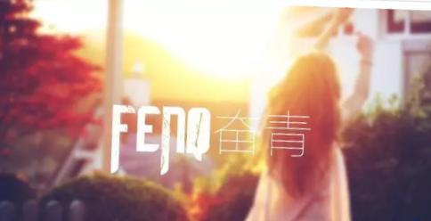 为目标努力奋斗的句子精选 为自己目标奋斗的句子穿透人心