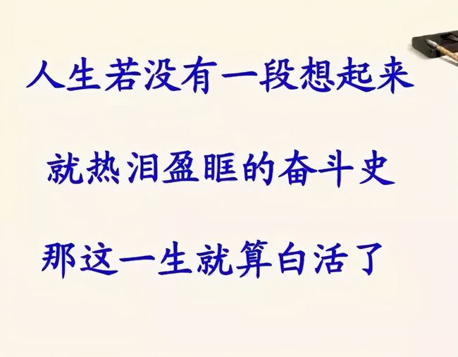 宝妈努力奋斗的句子(励志经典语录)
