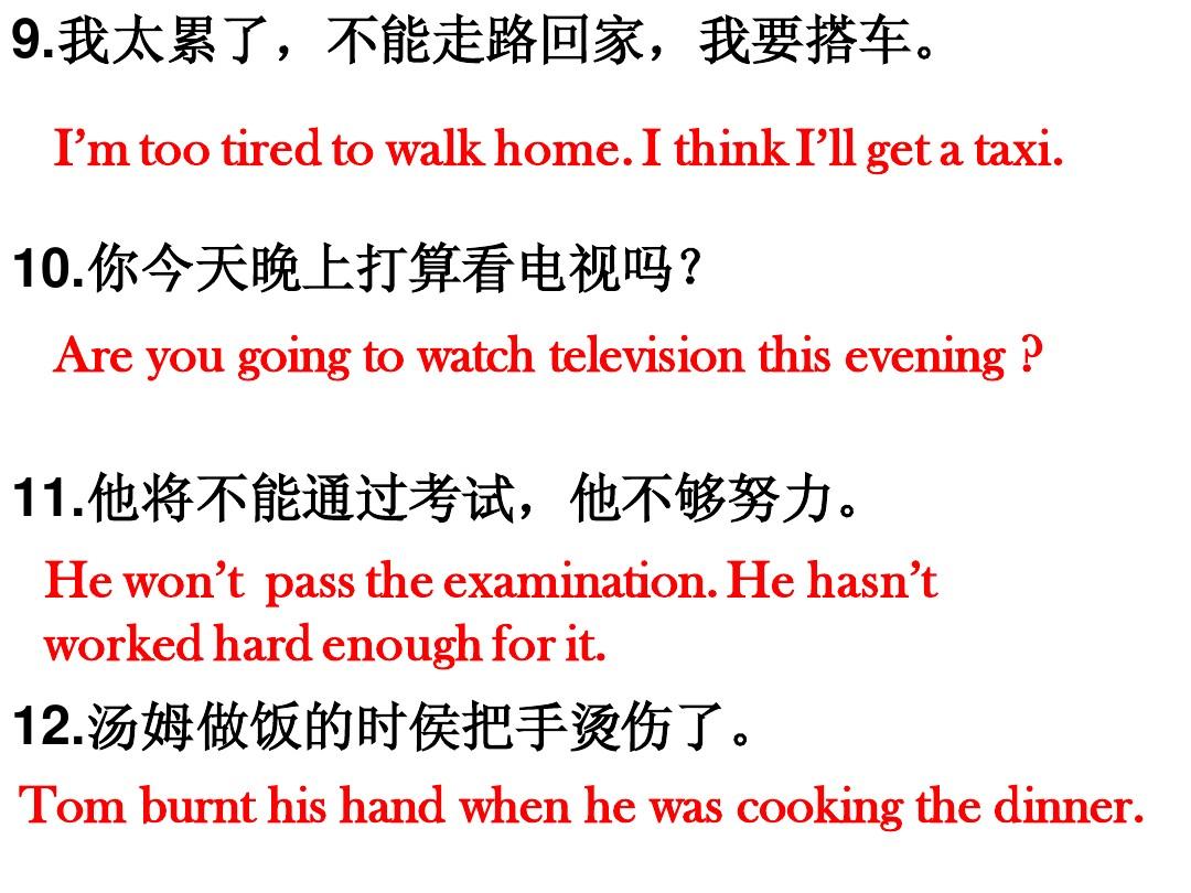 奋斗的句子英文带翻译_(加油的英文fighting)