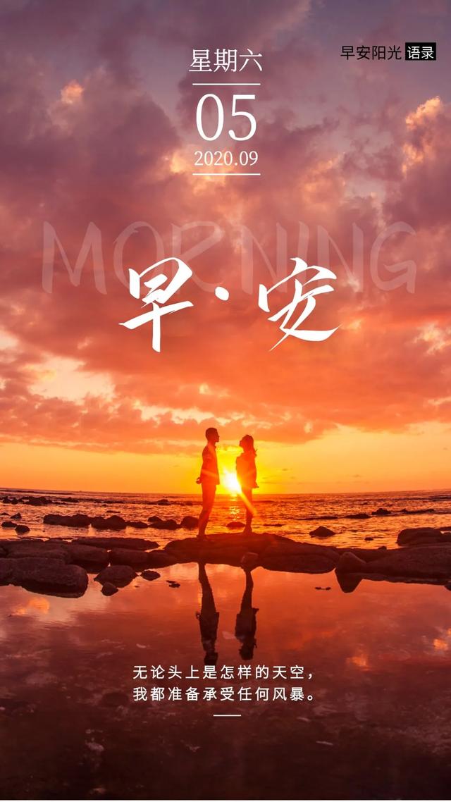 早安正能量句子:学会感恩,学会满足,让快乐溢满生命的花篮