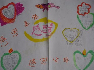 感恩父母的句子和感恩老师的句子_(感恩父母师长的句子)