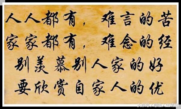 关于夫妻共同奋斗的句子 关于夫妻共同奋斗的句子