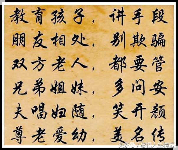 关于夫妻共同奋斗的句子 关于夫妻共同奋斗的句子