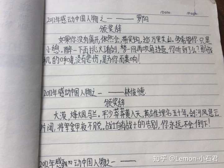 好句子摘抄加赏析20字_(佳句摘抄赏析20字)