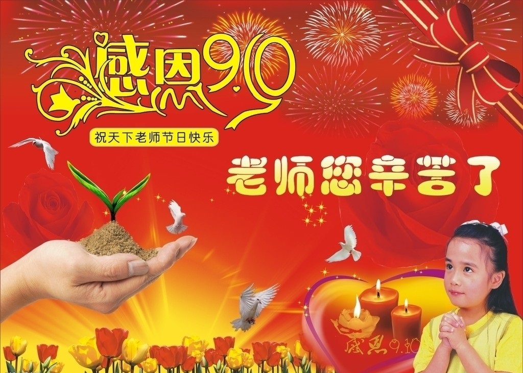 关于感恩的英文句子(感恩遇见的话语 暖心 简短)