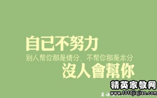 关于坚持奋斗的句子【行动的励志句子】