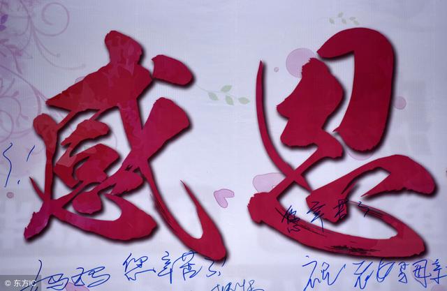 作文词句,关于感恩的排比句