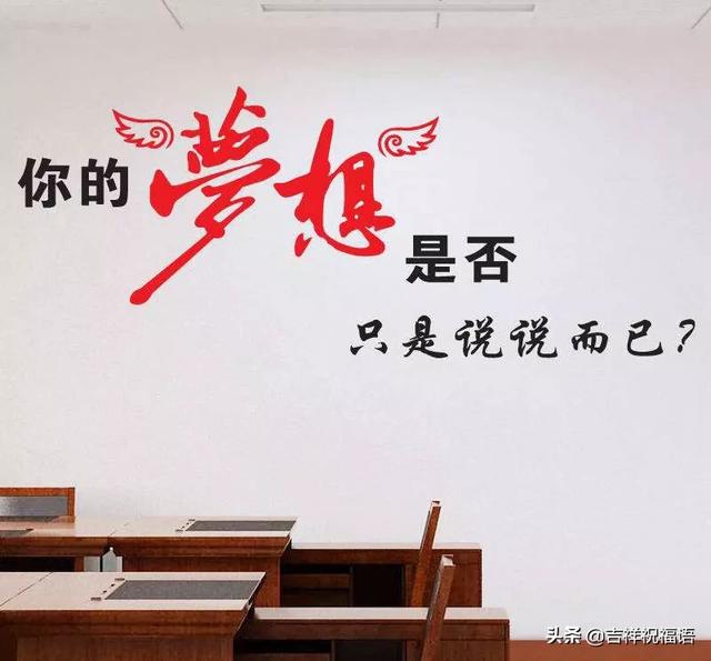 早上加油奋斗的句子 早上加油奋斗的句子