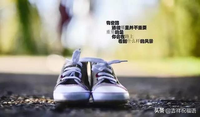 早上加油奋斗的句子 早上加油奋斗的句子