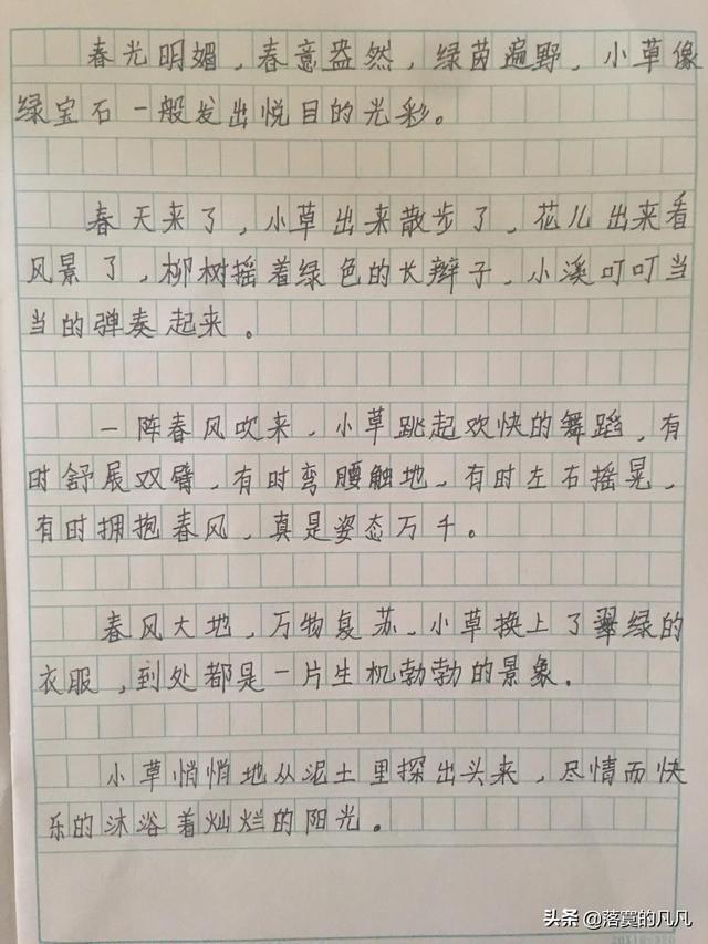 优美句子摘抄大全(100句优美句子短句)