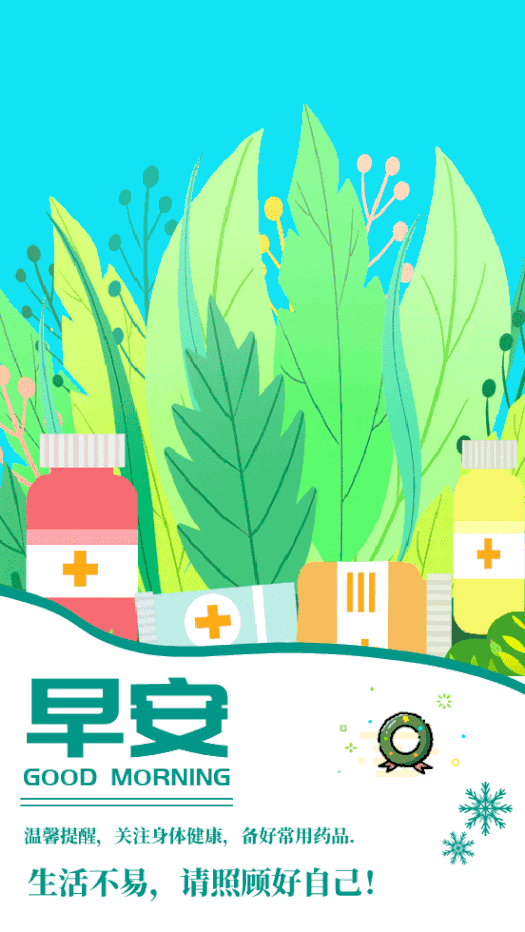 早安正能量的句子经典 2020拼搏努力正能量的句子