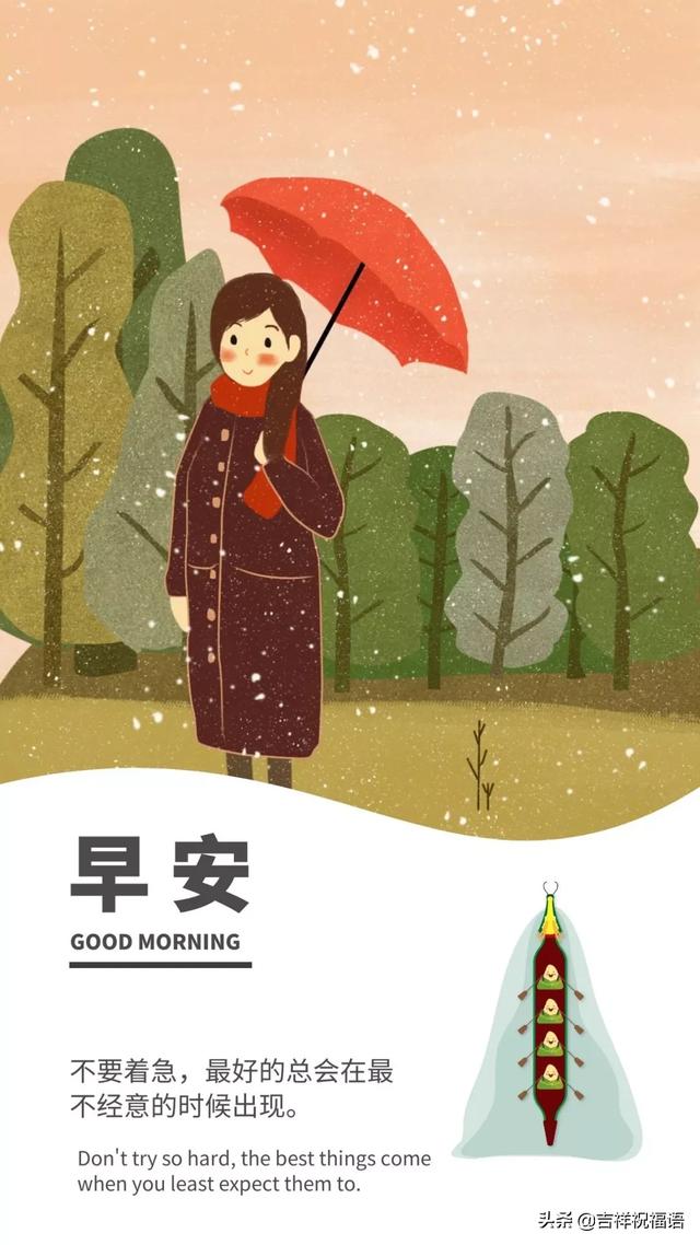 早安正能量的句子经典 2020拼搏努力正能量的句子