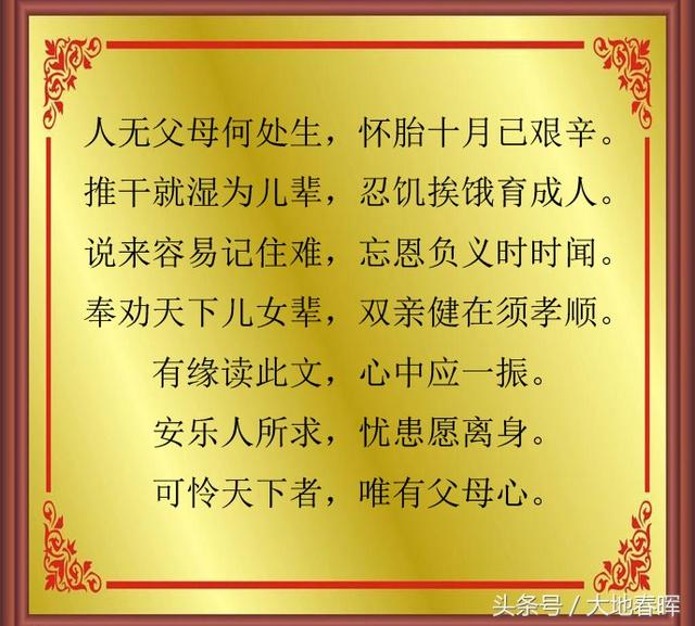 孝顺老人感人的句子发朋友圈