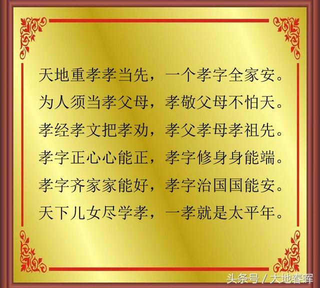 孝顺老人感人的句子发朋友圈