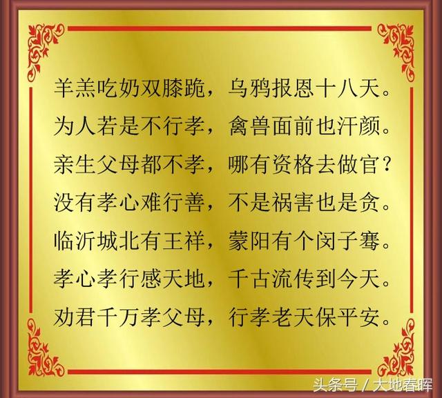 孝顺老人感人的句子发朋友圈