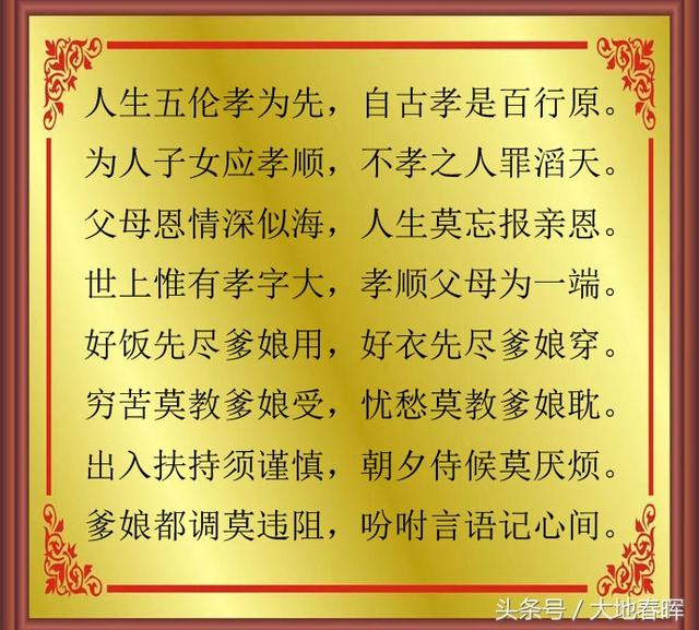 孝顺老人感人的句子发朋友圈