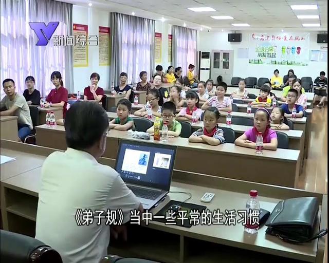 首孝悌 次谨信 弟子规 常在心