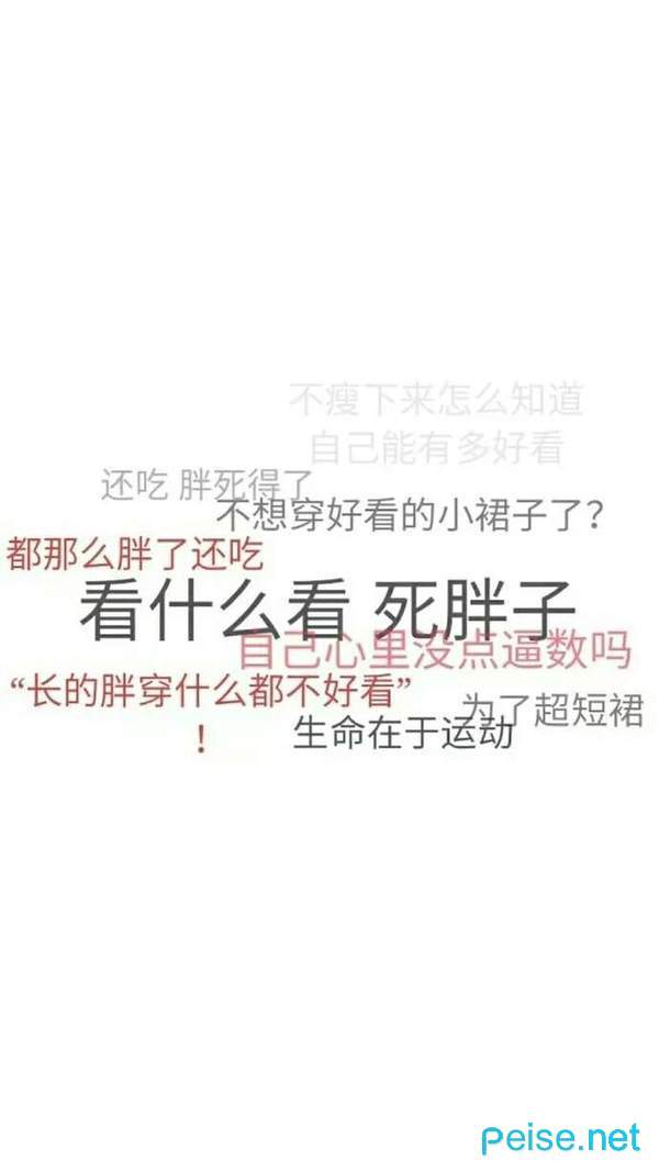 抖音句子大全励志_(抖音最火的句子2020年)