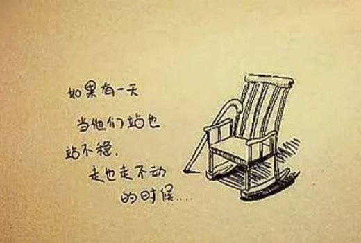 感恩父母的句子 经典语录 小学生 一年级_(感恩父母最朴实的句子)