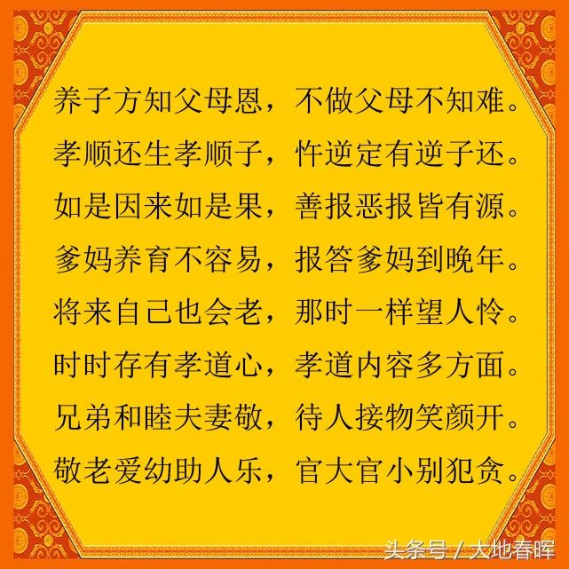 妈妈赞美女儿孝顺的句子_(赞美女儿孝顺父母的句子)