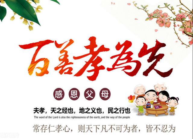 孝顺的句子关羽 孝顺的句子关羽