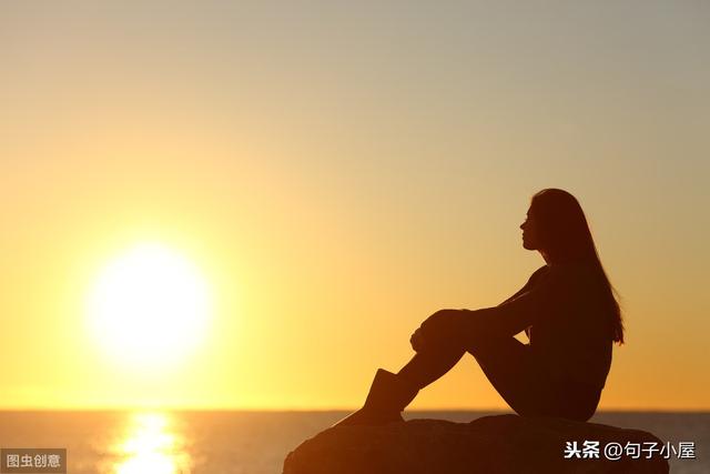 36个深夜说说句子,海水正蓝,阳光灿烂,我们正努力奋斗着