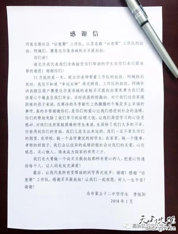 关于感恩同学的句子(感恩同学的句子100字)