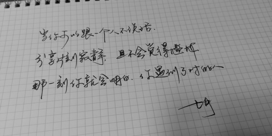 感恩有你们的句子(感谢一路有你们的陪伴)