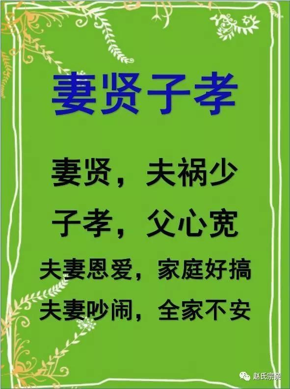 有关孝顺的句子图片【感恩尽孝的句子】