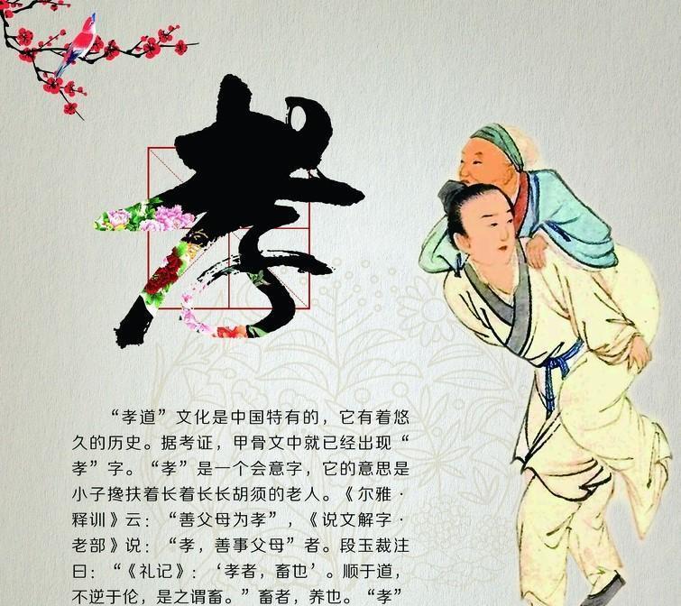 赞美儿女孝顺的句子_(夸夸我家的孝顺孩子)