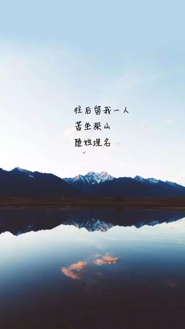一句很酷很洒脱的句子配图_(女子潇洒随性的诗句)