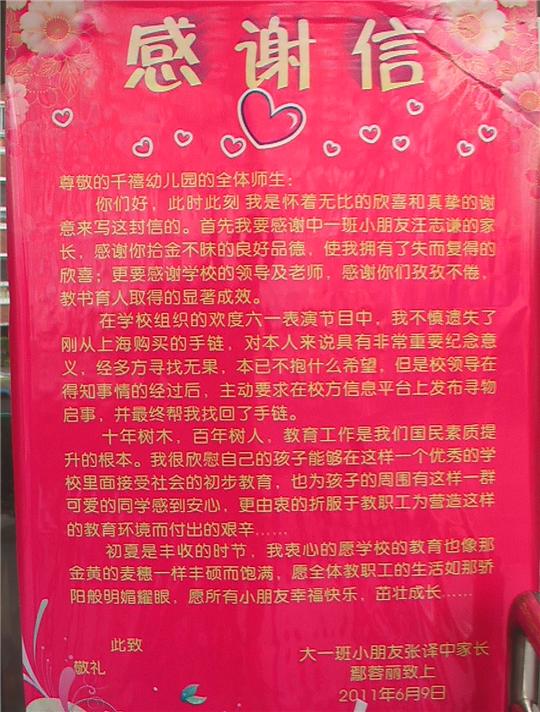 描述感恩的句子(励志语录经典短句)