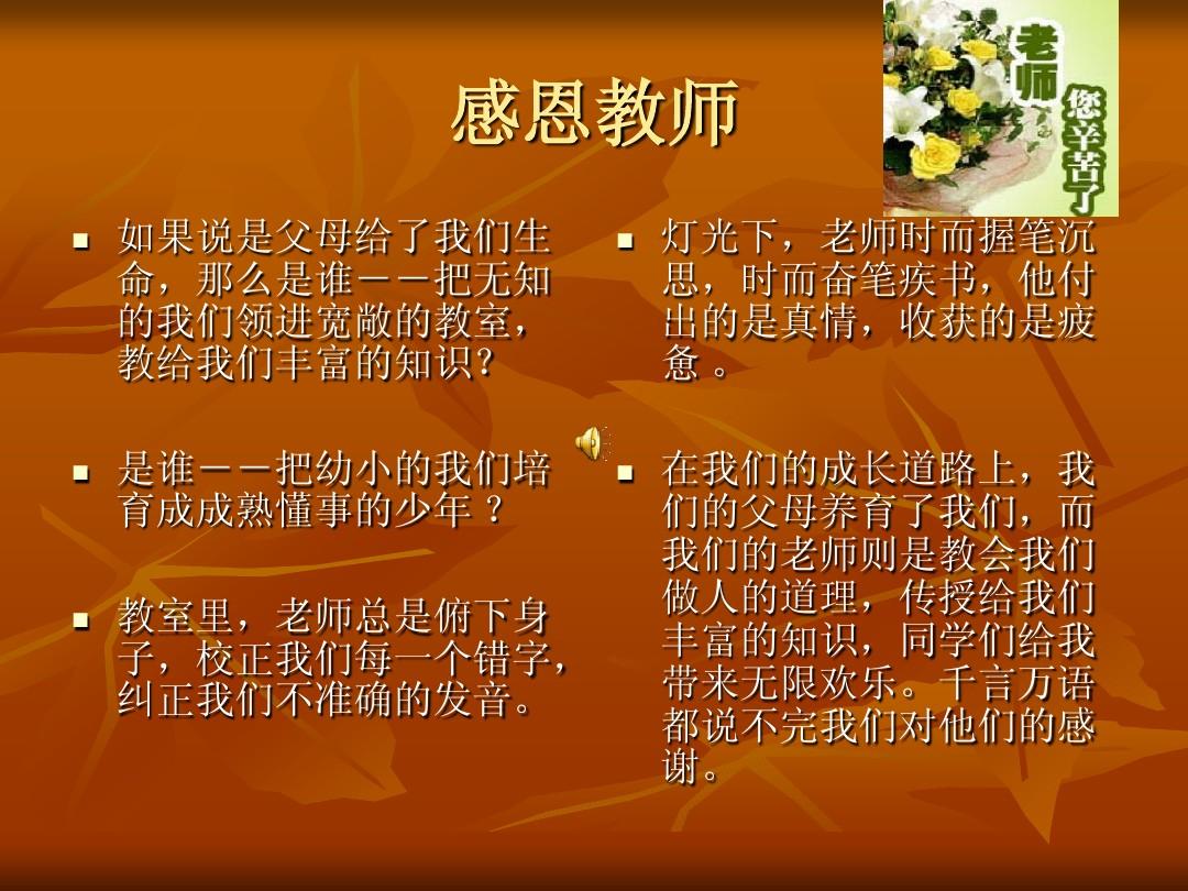 关于感恩亲人的句子(感恩的句子经典语录)