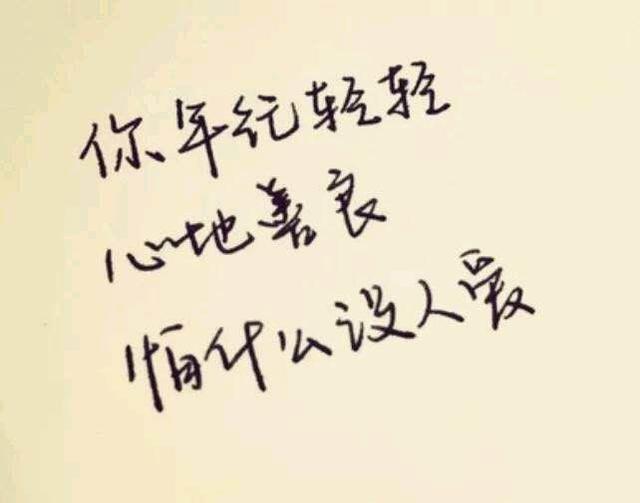 描写奋斗的青春的句子 描写奋斗的青春的句子