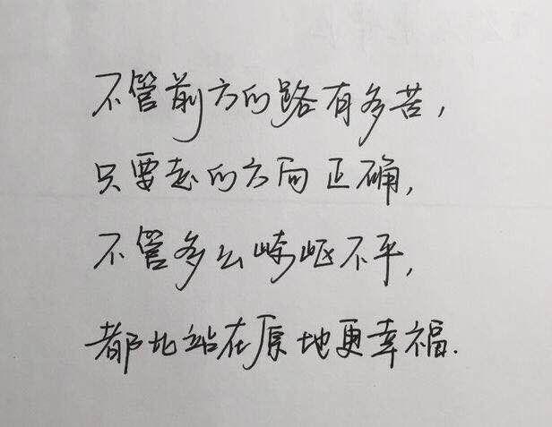 描写奋斗的青春的句子 描写奋斗的青春的句子