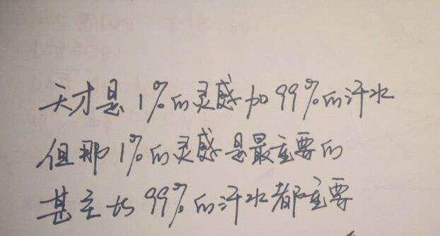 描写奋斗的青春的句子 描写奋斗的青春的句子