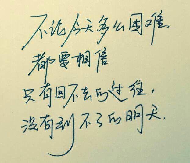 描写奋斗的青春的句子 描写奋斗的青春的句子
