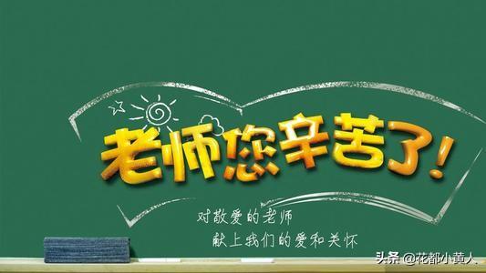 感恩生命中的每一位领路人